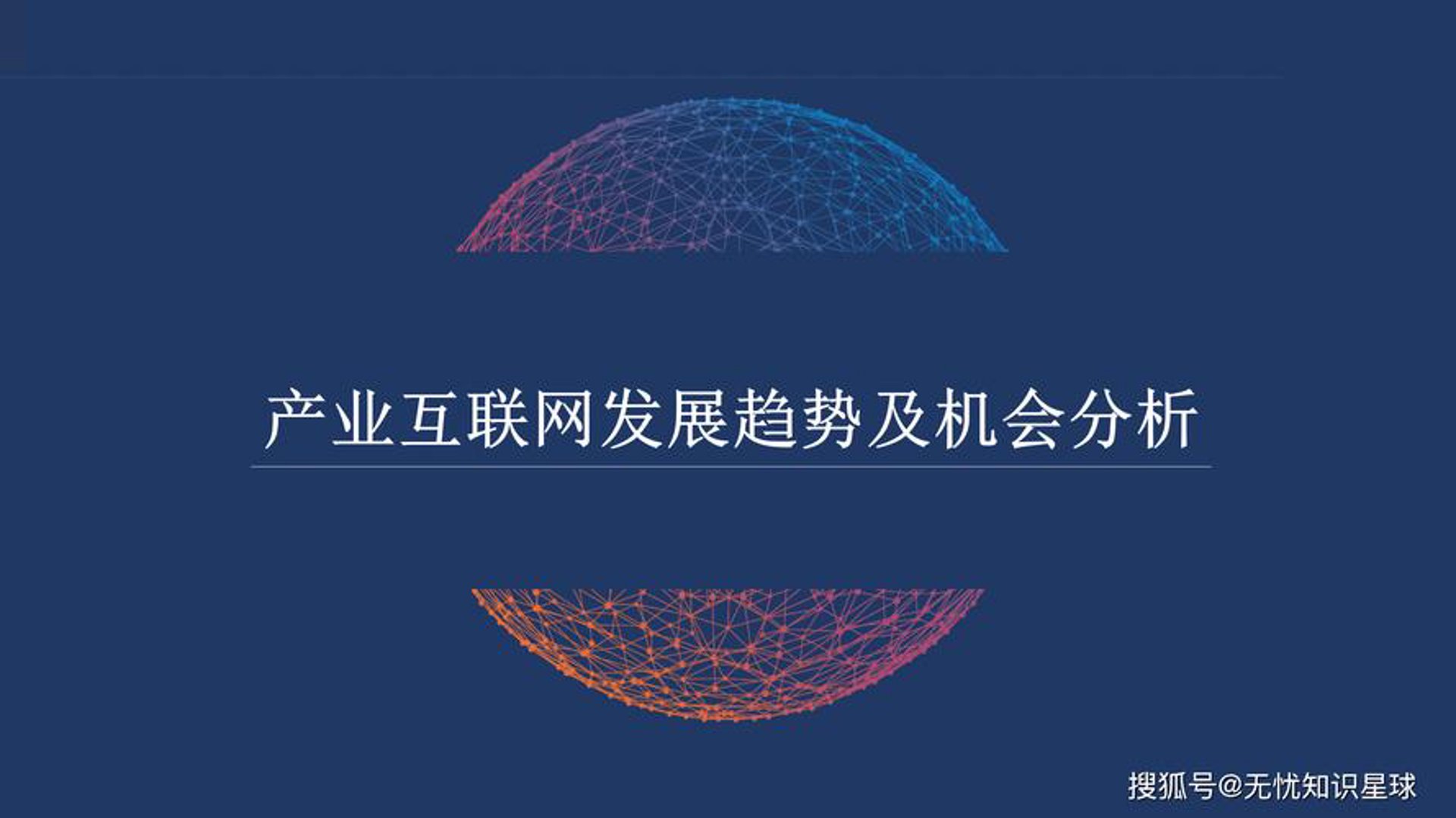 傲融协同软件